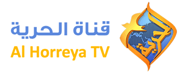 قناة الحرية